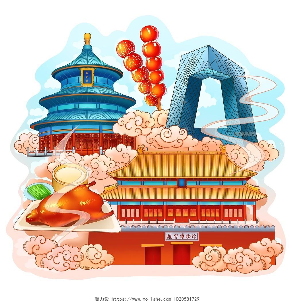 手绘北京旅游宣传地标建筑美食插画故宫博物院天坛央视总部
